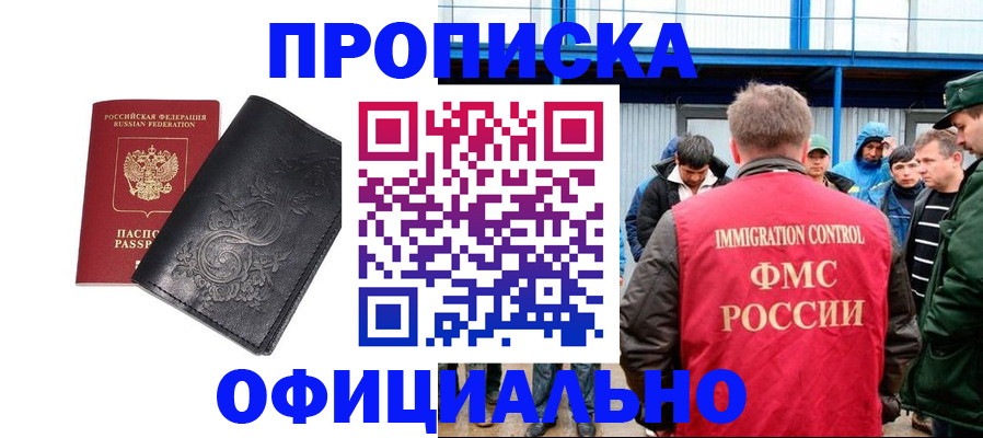 форма 3 в Муроме